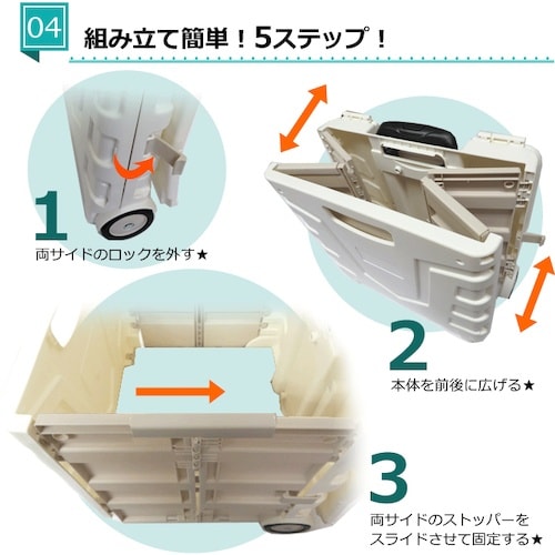 グリーンクロス キャリーコンテナM 2輪タイプ フ