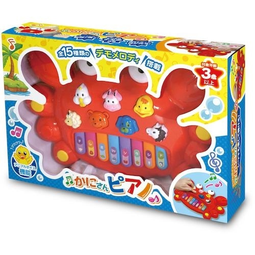 グリーンクロス かにさんピアノ HAC2235