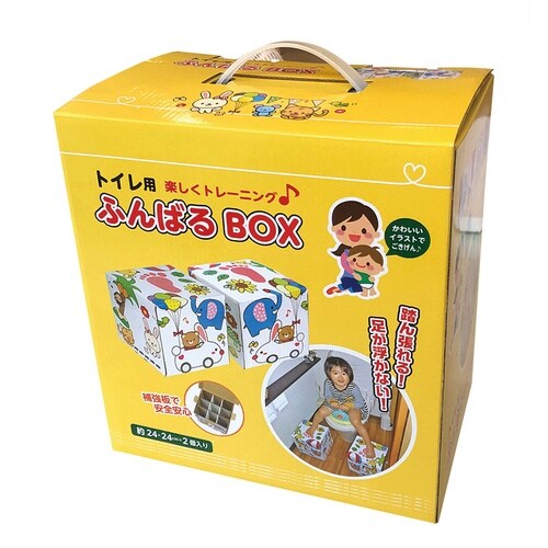 CAR−BOY トイレ用ふんばるBOX