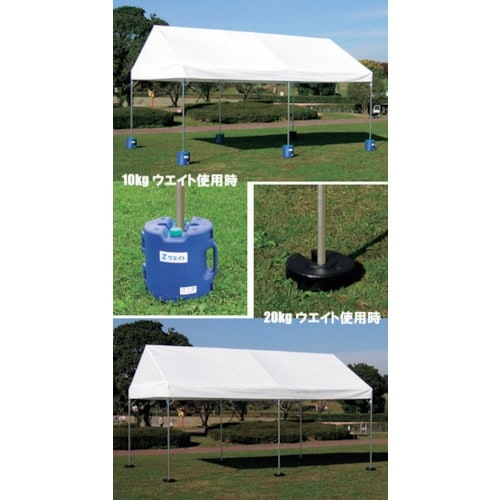 ゴトー 注水式10kgウエイト Zウエイト