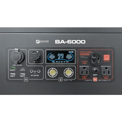 富士倉 ウルトラパワー電源6000