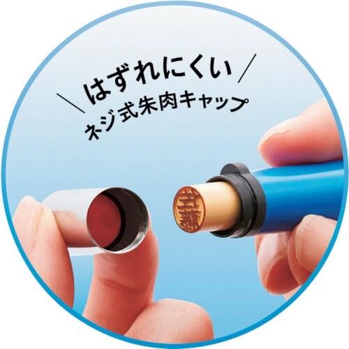 シヤチハタ 朱肉キャップ付き印鑑ケース シュティッ