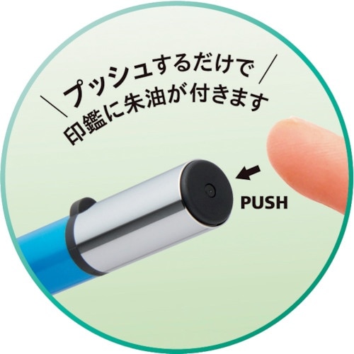 シヤチハタ 朱肉キャップ付き印鑑ケース シュティッ