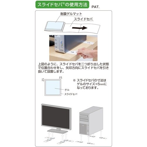 SHIROKUMA 耐震金具L形 50 オフホワイ