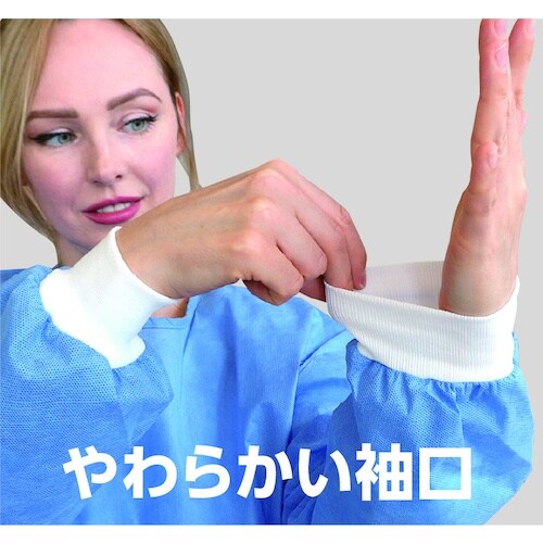 CAR−BOY 医療用ガウン Sサイズ