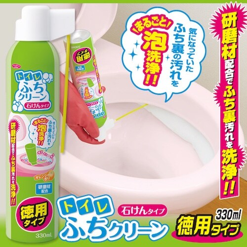 アイメディア トイレふちクリーン 石けんタイプ 徳