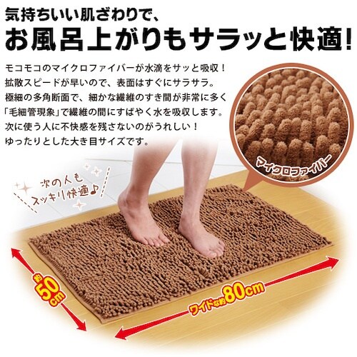 アイメディア マイクロファイバー吸水速乾大判 ライ