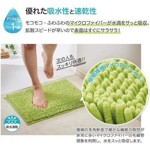 アイメディア すばやく乾く吸水バスマット ライトグ