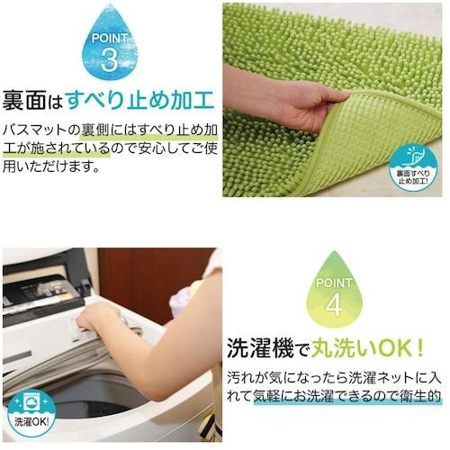 アイメディア すばやく乾く吸水バスマット ライトグ