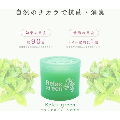 アイメディア 90日間消臭フレグランス トイレ用