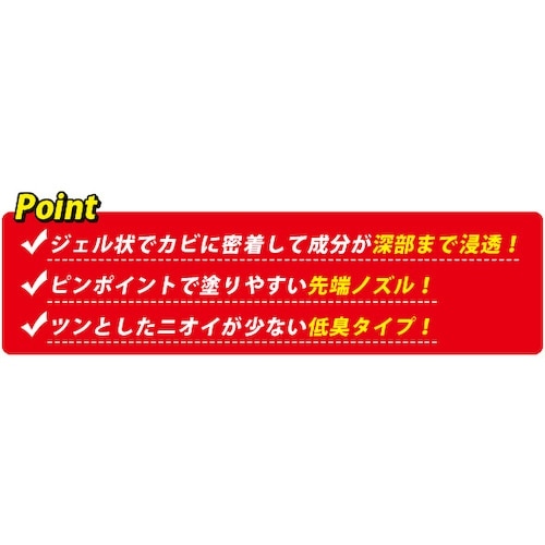アイメディア 業務用スカッとカビ取りジェル 徳用タ