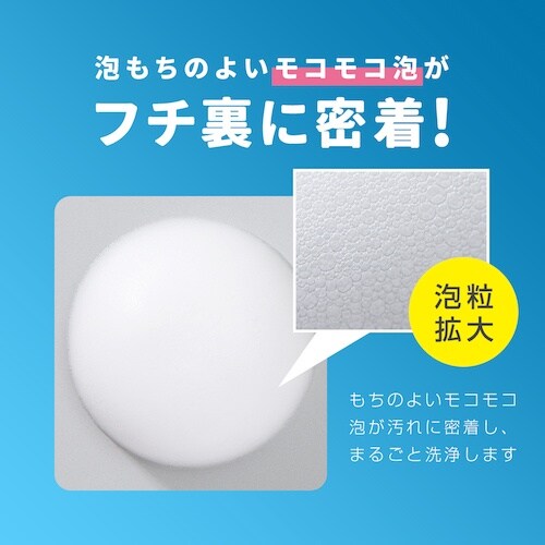 アイメディア トイレふちクリーン NEOプラス