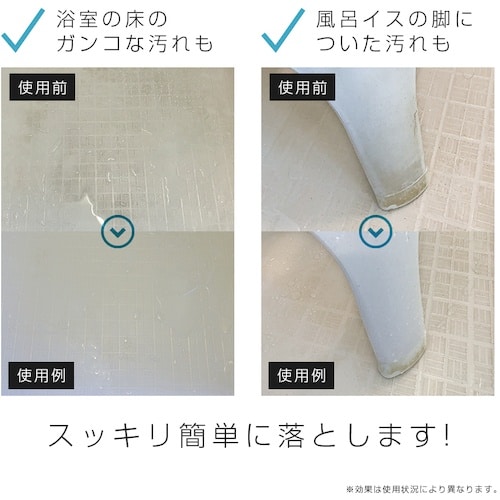 アイメディア 業務用スカッと浴室洗浄