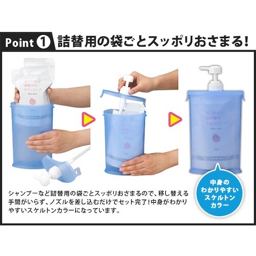 アイメディア スリムna詰替用お手軽ポンプ ピンク