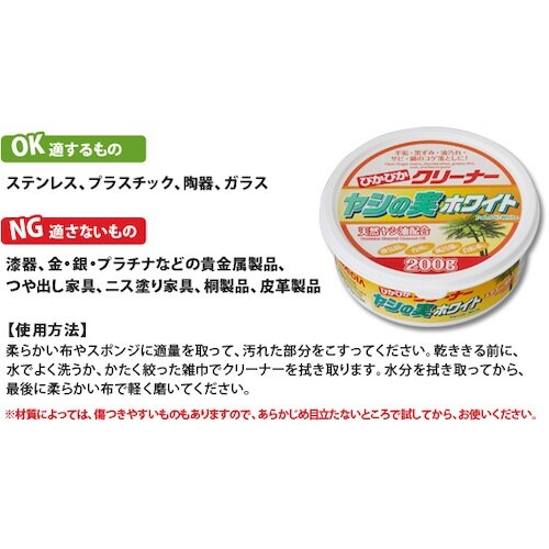 アイメディア ぴかぴかクリーナーヤシの実ホワイト