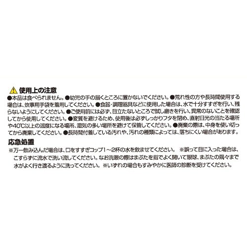 アイメディア ぴかぴかクリーナーヤシの実ホワイト