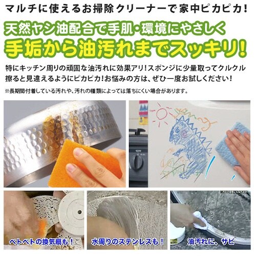 アイメディア ぴかぴかクリーナーヤシの実ホワイト