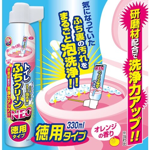 アイメディア トイレふちクリーンNEO 徳用タイプ