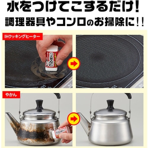 アイメディア 消しゴム型コゲ落とし