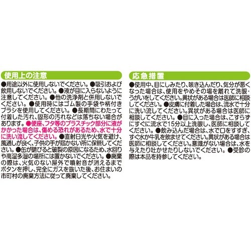 アイメディア トイレふちクリーン 石けんタイプ