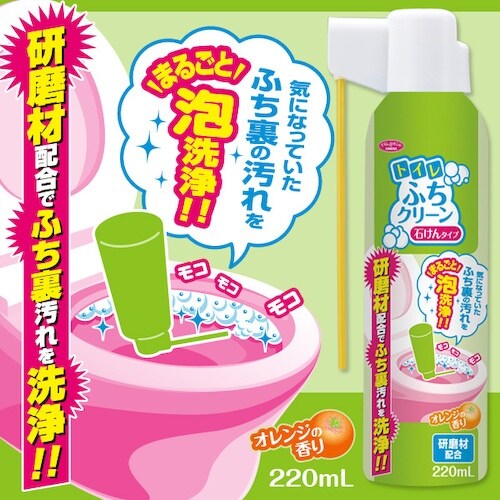 アイメディア トイレふちクリーン 石けんタイプ