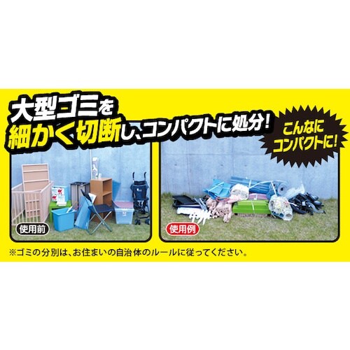 アイメディア 多目的マジックのこぎり 2枚刃