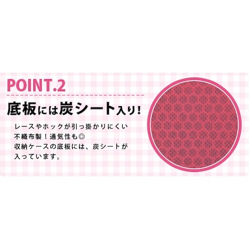 アイメディア ブラ・ショーツ収納ケース2個組 ピン