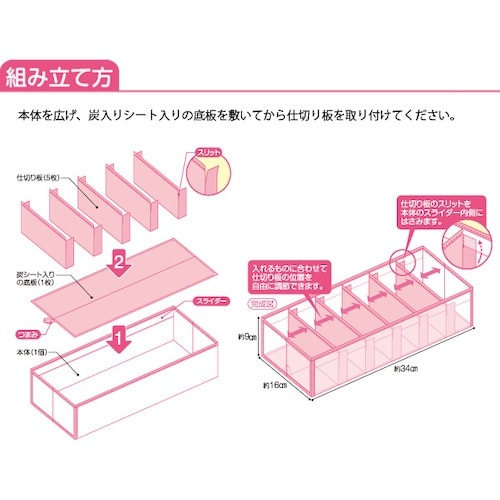 アイメディア ブラ・ショーツ収納ケース2個組 ピン