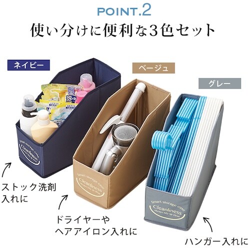 アイメディア たためる洗面台下収納BOX