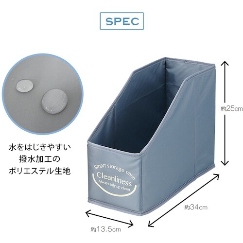 アイメディア たためる洗面台下収納BOX