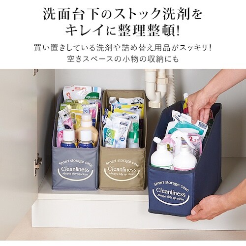 アイメディア たためる洗面台下収納BOX