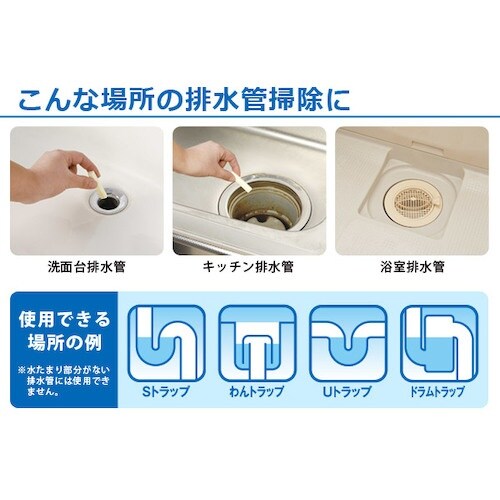 アイメディア 排水管とまってキレイ 4錠入