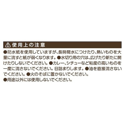 アイメディア 水切り袋 しぼって・ポイ! エレガン
