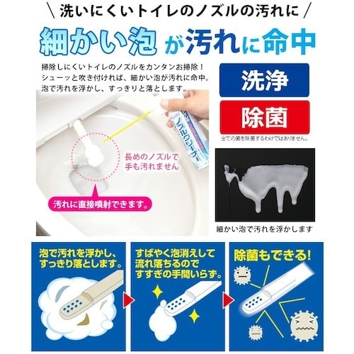 アイメディア トイレの洗浄ノズルクリーナー 100