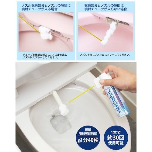 アイメディア トイレの洗浄ノズルクリーナー 100