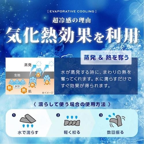 アイメディア UVカットウォーキングアームカバー