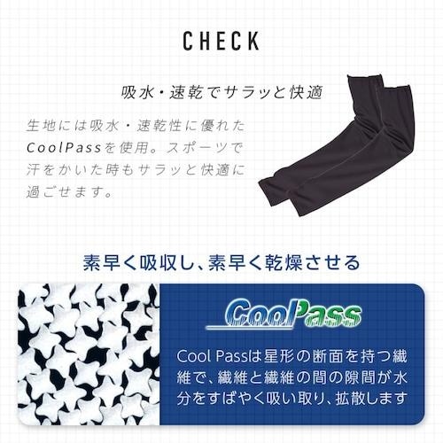 アイメディア UVカットウォーキングアームカバー