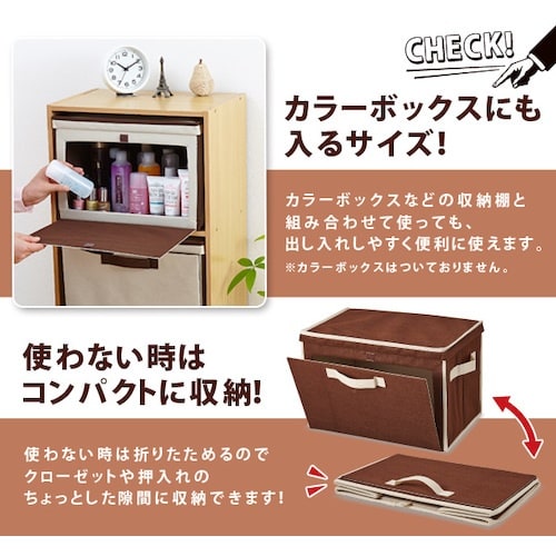 アイメディア 重ねて使える下扉整理箱2個set ブ