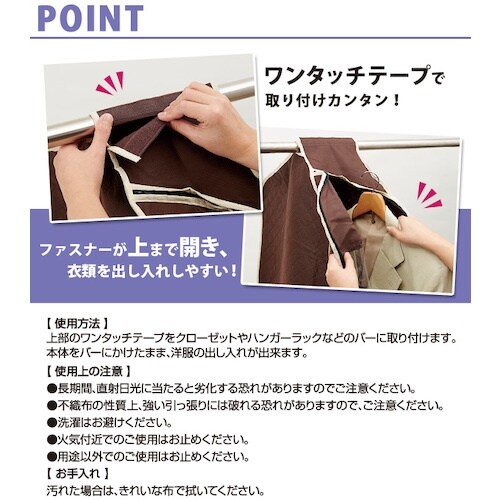 アイメディア パッと見える炭入り消臭衣類カバー シ