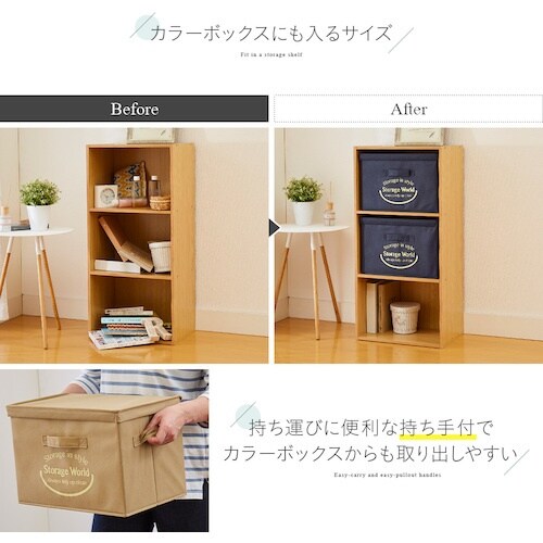 アイメディア フタ付整理箱2個セット ネイビー