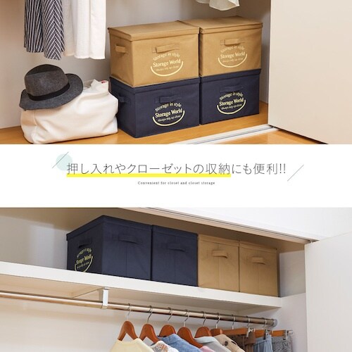 アイメディア フタ付整理箱2個セット ネイビー