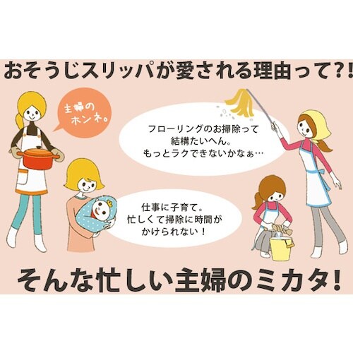 アイメディア マイクロファイバー履くモップ ブラ