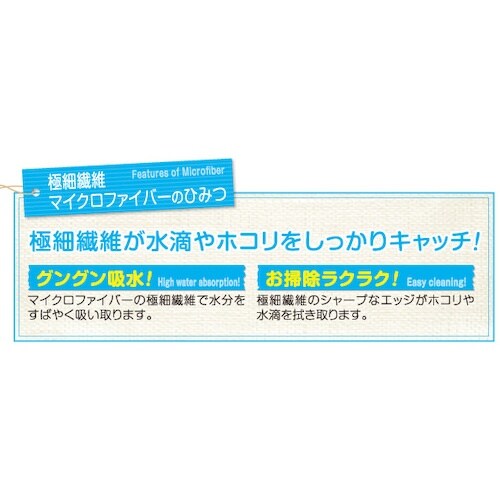 アイメディア マイクロファイバー履くモップ ブラ