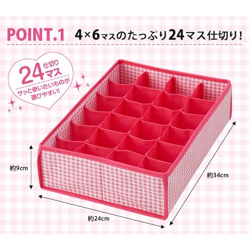 アイメディア ショーツ・ストッキング収納ケース ピ