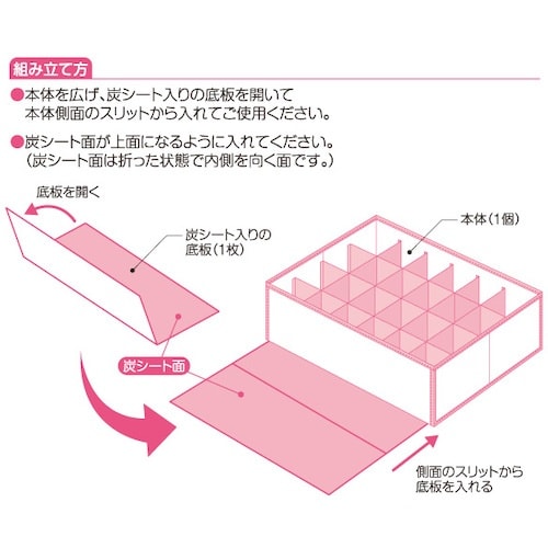アイメディア ショーツ・ストッキング収納ケース ピ