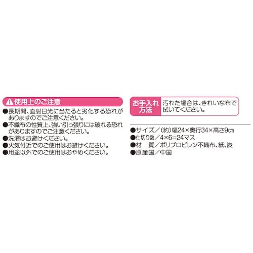 アイメディア ショーツ・ストッキング収納ケース ピ