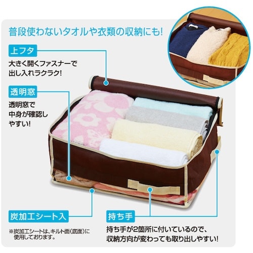 アイメディア 炭入り消臭クローゼット上収納 1枚入