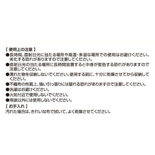 アイメディア 炭入り消臭クローゼット上収納 1枚入
