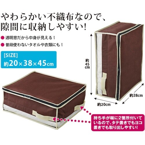 アイメディア 炭入り消臭クローゼット上収納 1枚入