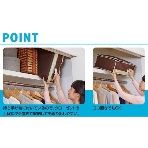 アイメディア 炭入り消臭クローゼット上収納 1枚入